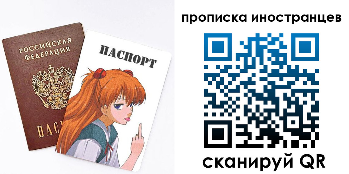 регистрация в Топках